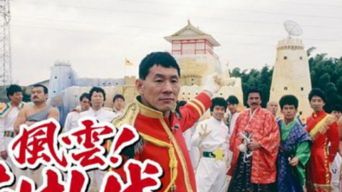 action/mystery backdrop