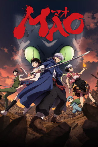 MAO (2026)