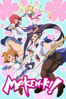 Maken-ki!