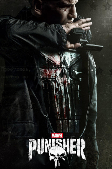 Marvel’s The Punisher