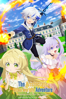 Tensei Kizoku no Isekai Boukenroku: Jichou wo Shiranai Kamigami no Shito