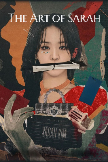 The Art of Sarah