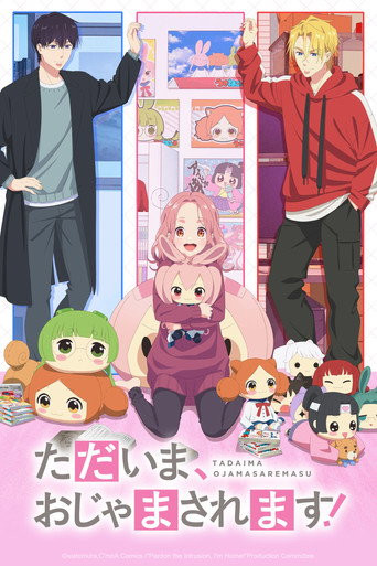 Tadaima, Ojamasaremasu!