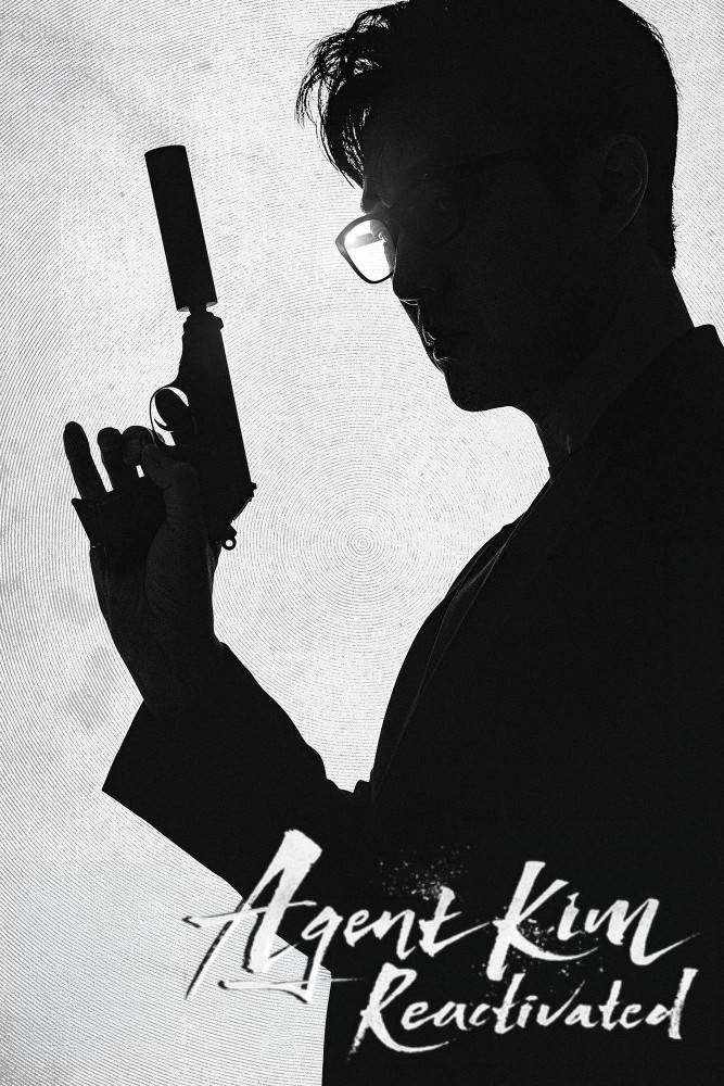 Agent Kim Reactivated