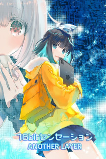 16bit Sensation: Another Layer