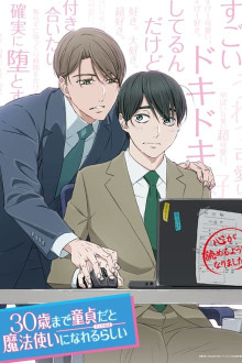   30-sai made Doutei da to Mahou Tsukai ni Nareru Rashii 