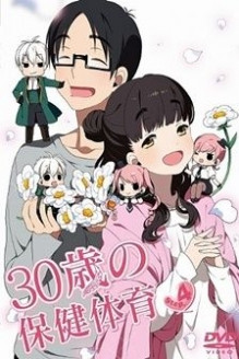 30-sai no Hoken Taiiku