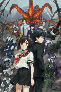 A.I.C.O. Incarnation