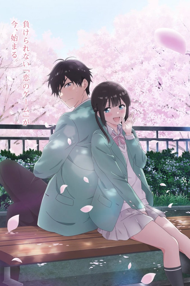 Aishiteru Game wo Owarasetai