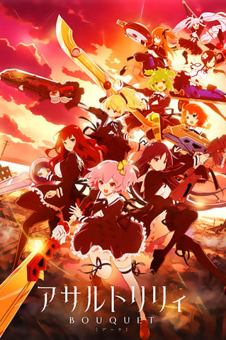 Assault Lily: Bouquet