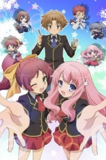 Baka to Test to Shōkanjū