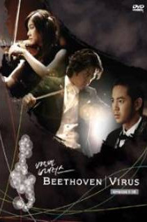 Beethoven Virus