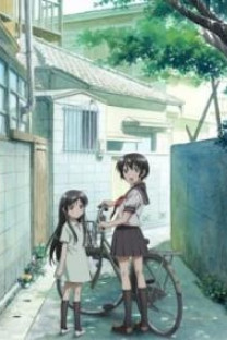 Binbou Shimai Monogatari