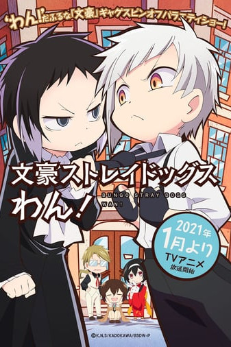 Bungo Stray Dogs Wan!