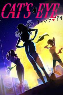 Cat's Eye - Ein Supertrio 