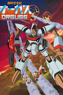 Choujikuu Seiki Orguss
