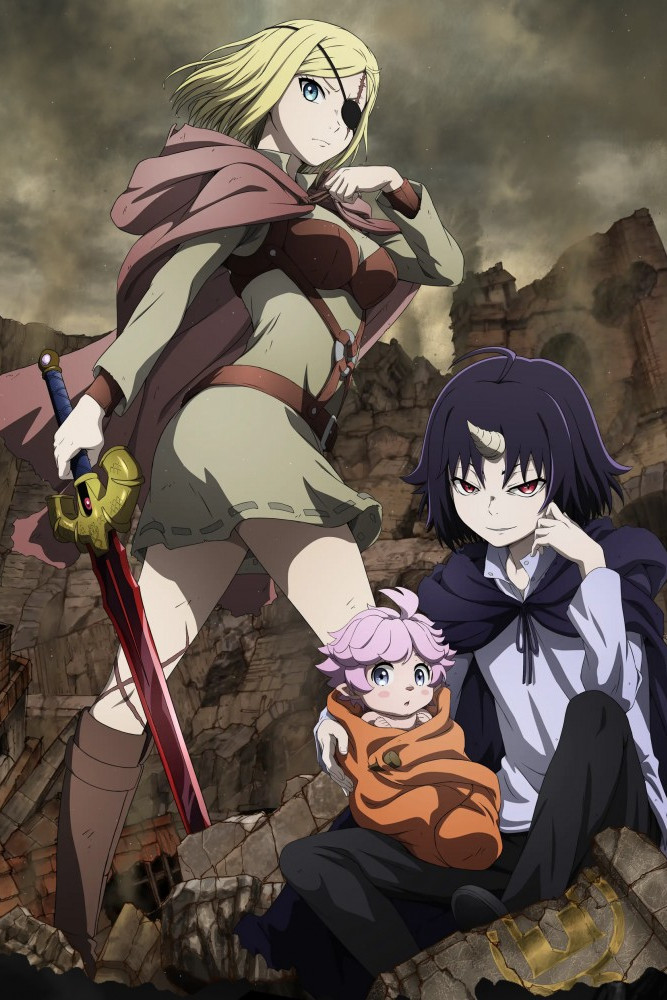 Clevatess: Majuu no Ou to Akago to Shikabane no Yuusha 