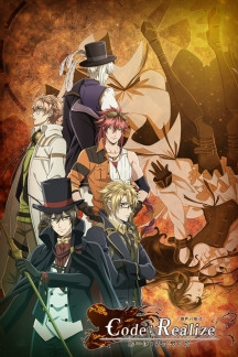 Code:Realize - Sousei no Himegimi