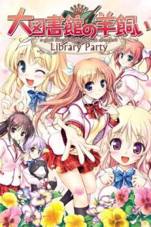 Daitoshokan no Hitsujikai
