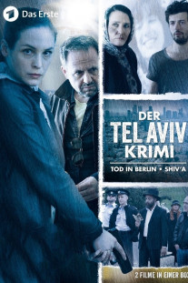 Der Tel Aviv Krimi