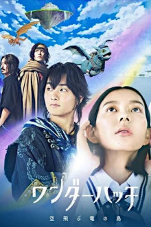 Dragons of Wonderhatch