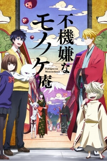 Fukigen na Mononokean
