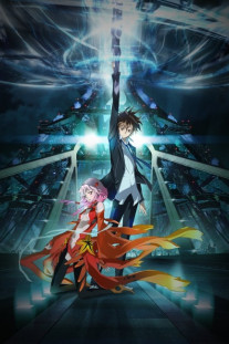Guilty Crown