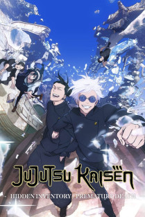 Jujutsu Kaisen