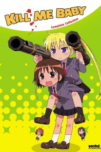 Kill Me Baby