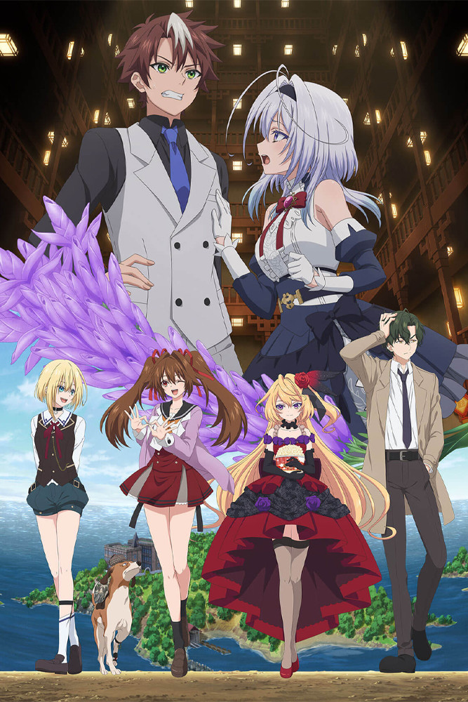 Mata Korosarete Shimatta