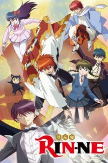Kyoukai no Rinne
