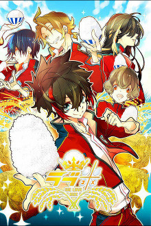 Love Kome: We Love Rice