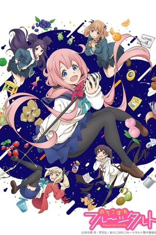 Ochikobore Fruit Tart