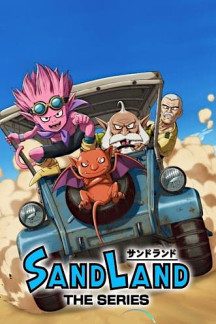Sand Land: The Series