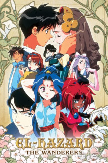 Shinpi no Sekai El-Hazard TV