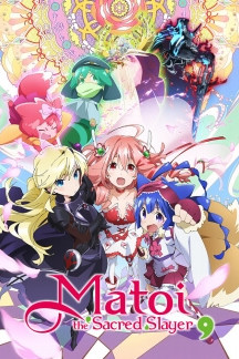 Soushin Shoujo Matoi