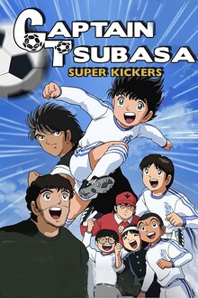 Super Kickers 2006