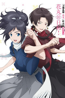 Touken Ranbu: Hanamaru