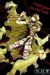 Tsubasa Reservoir Chronicle