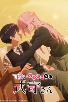 Kawaii Dake ja Nai Shikimori-san
