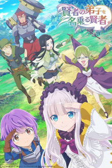 Kenja no Deshi o Nanoru Kenja