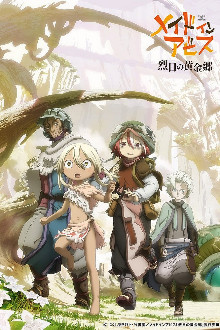 Made in Abyss