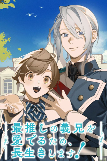 Saioshi no Gikei