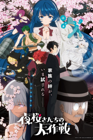 Mission: Yozakura Family