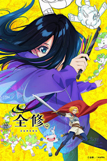 Zenshuu.