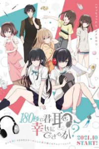 180 Byou de Kimi no Mimi o Shiawase ni Dekiru ka? Cover, Online, Poster