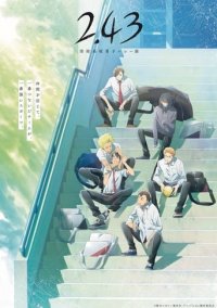 2.43 Seiin Koukou Danshi Volley-bu Cover, Poster, Blu-ray,  Bild