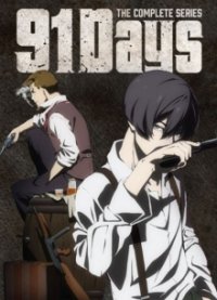 91 Days Cover, Online, Poster