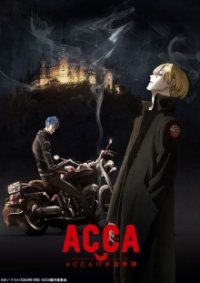 Cover ACCA 13-ku Kansatsu-ka, ACCA 13-ku Kansatsu-ka