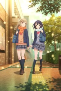 Adachi to Shimamura Cover, Online, Poster